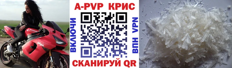 Alpha PVP Рыбинск