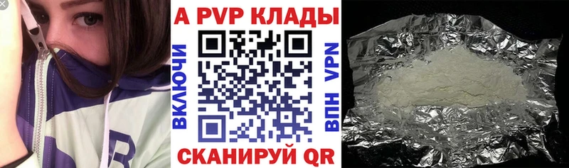 mega tor  Рыбинск  Alpha-PVP СК  купить закладку 