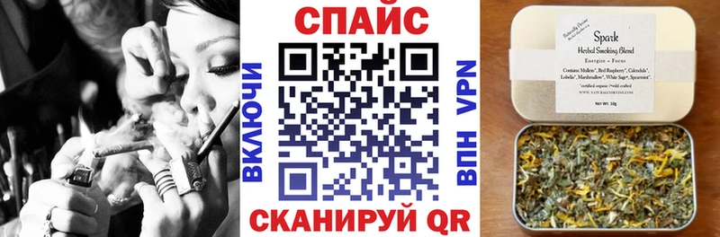 Бутират GHB  блэк спрут зеркало  Рыбинск 