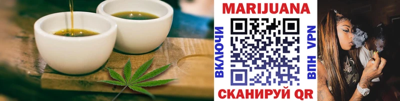 Печенье с ТГК марихуана  Рыбинск 