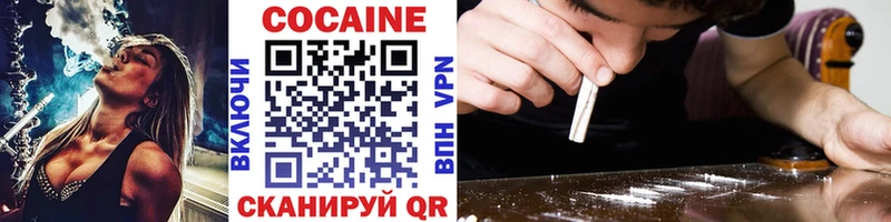 КОКАИН 98%  где продают наркотики  Рыбинск 