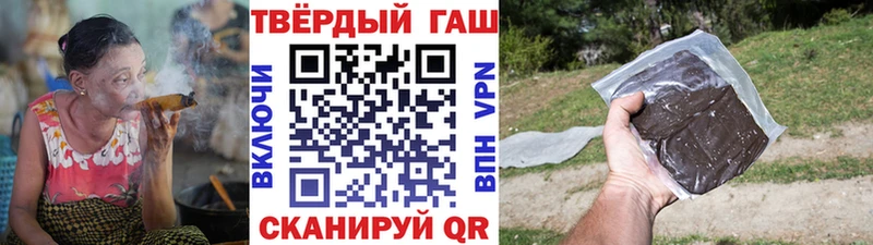 KRAKEN ТОР  Рыбинск  ГАШИШ Ice-O-Lator 