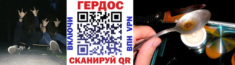 Героин гречка  omg как войти  Рыбинск 