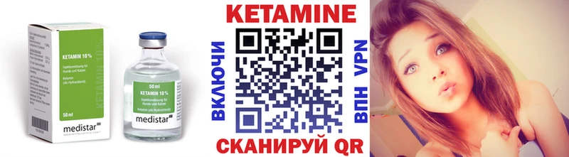 закладки  darknet официальный сайт  Кетамин VHQ  Рыбинск 