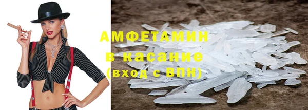 мефедрон Балабаново