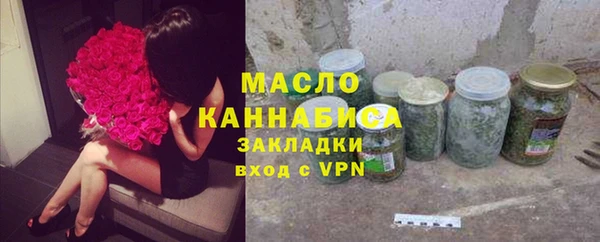 мефедрон Балабаново