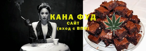 мефедрон Балабаново