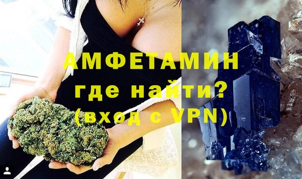 бутик Баксан