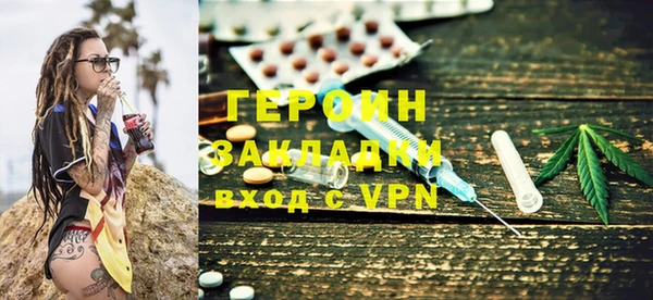 мефедрон Балабаново