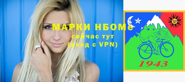мефедрон Балабаново