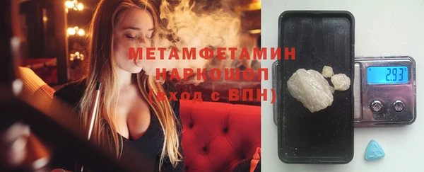 бутик Баксан
