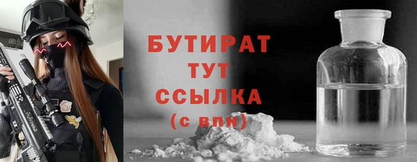 бутик Баксан