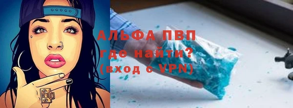 бутик Баксан