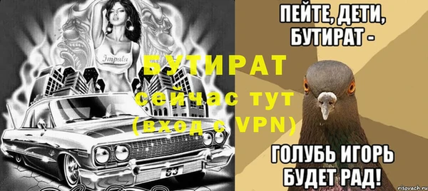 ешки Балахна