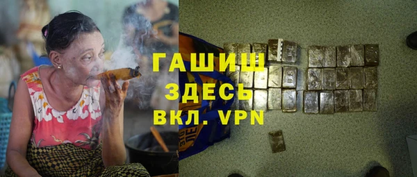 мефедрон Балабаново
