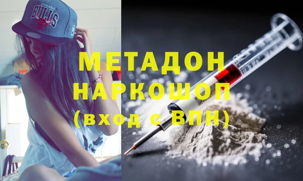 бутик Баксан