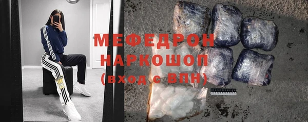 мефедрон Балабаново