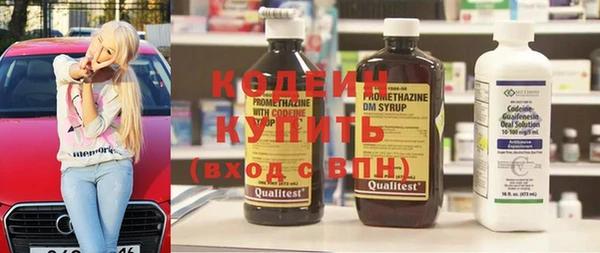 мефедрон Балабаново