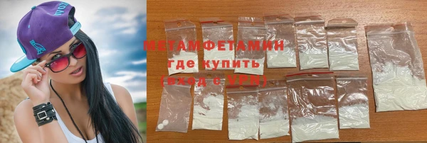 мефедрон Балабаново
