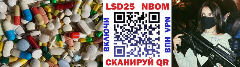ЛСД экстази ecstasy  Рыбинск 