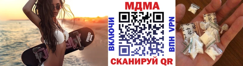 МДМА crystal  ОМГ ОМГ зеркало  Рыбинск 