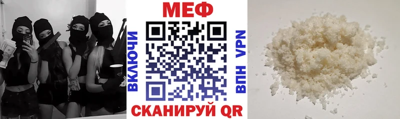 МЯУ-МЯУ 4 MMC  хочу наркоту  Рыбинск 