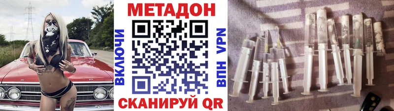 кракен как войти  Рыбинск  МЕТАДОН мёд 