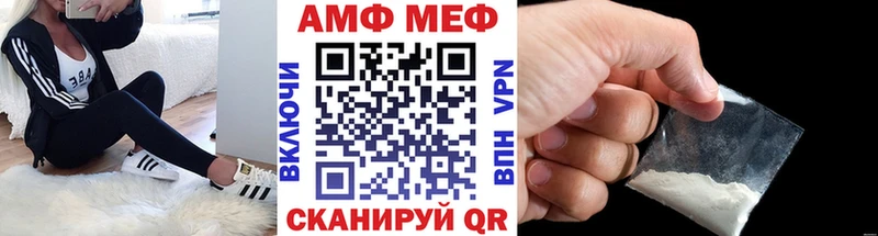 блэк спрут   Рыбинск  МЕТАМФЕТАМИН пудра 