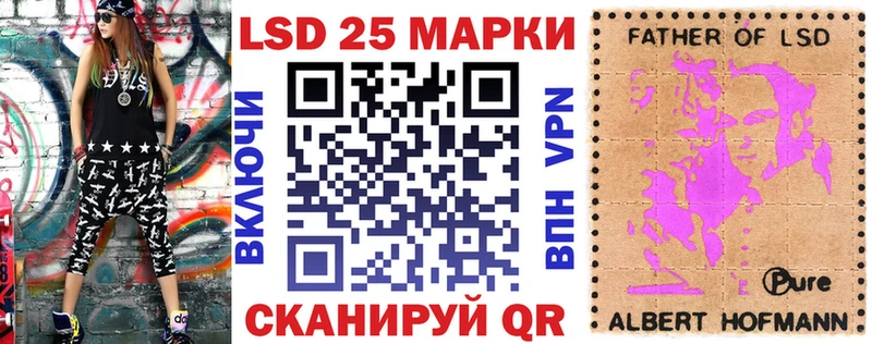Марки 25I-NBOMe 1,8мг  Рыбинск 