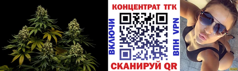ТГК гашишное масло  купить  сайты  Рыбинск 