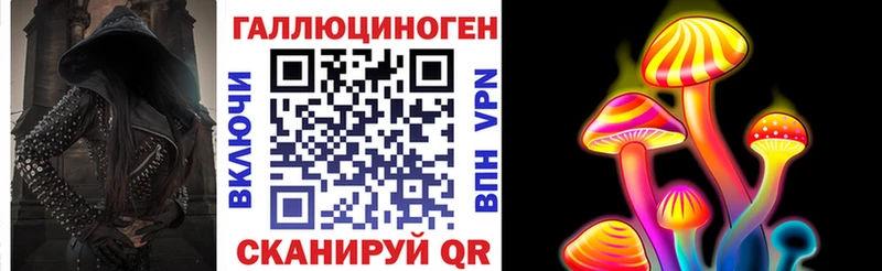 Псилоцибиновые грибы Magic Shrooms Рыбинск