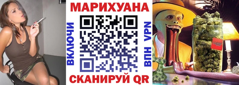 ссылка на мегу зеркало  Рыбинск  Бошки марихуана планчик 